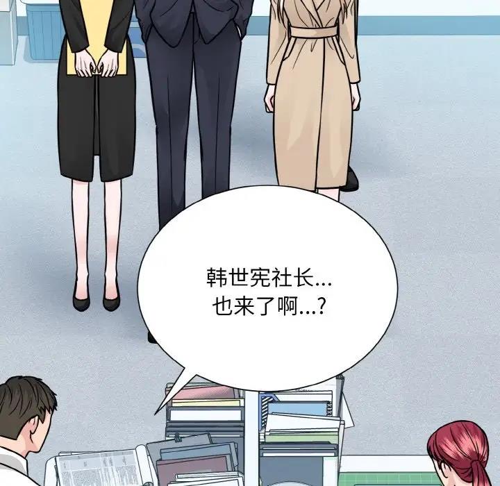 第36话  图 56