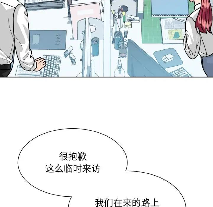 第36话  图 57