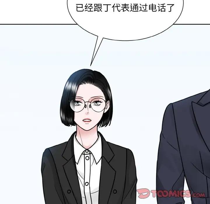 第36话  图 58