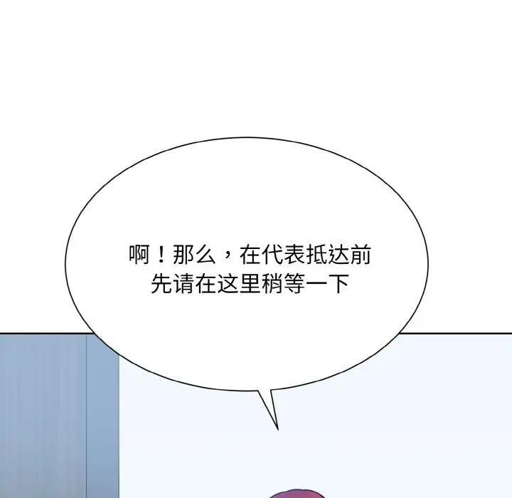 第36话  图 60