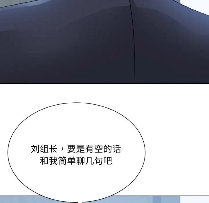 第36话  图 65