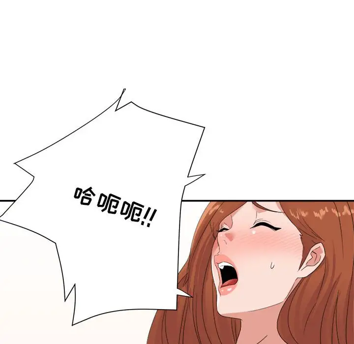 第16话 - 第137.jpg页