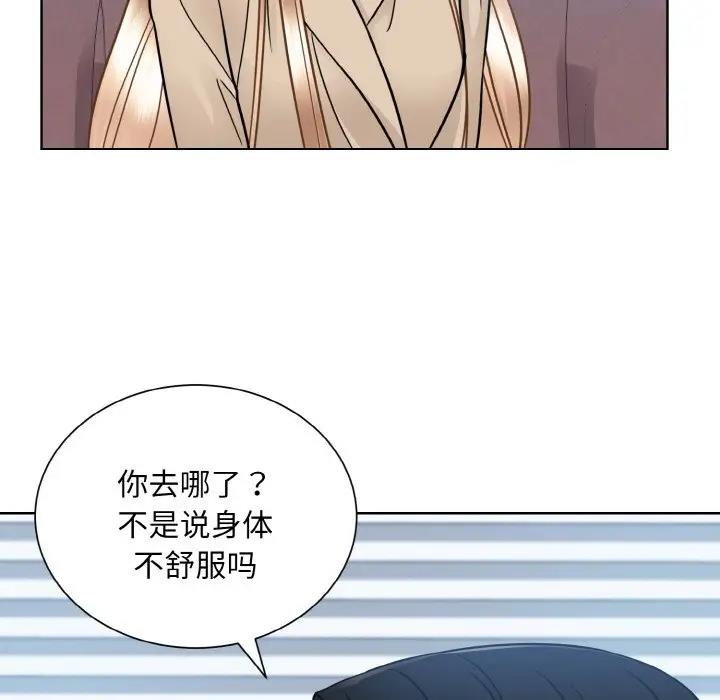 第36话  图 73