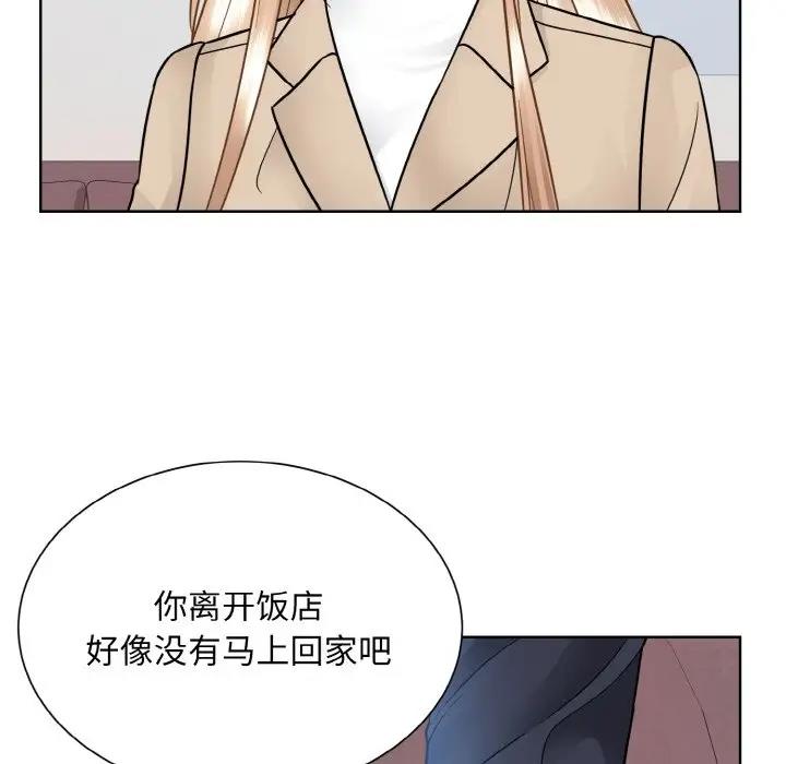 第36话  图 76