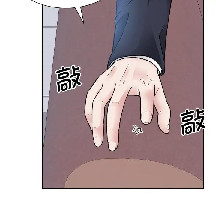 第36话  图 77