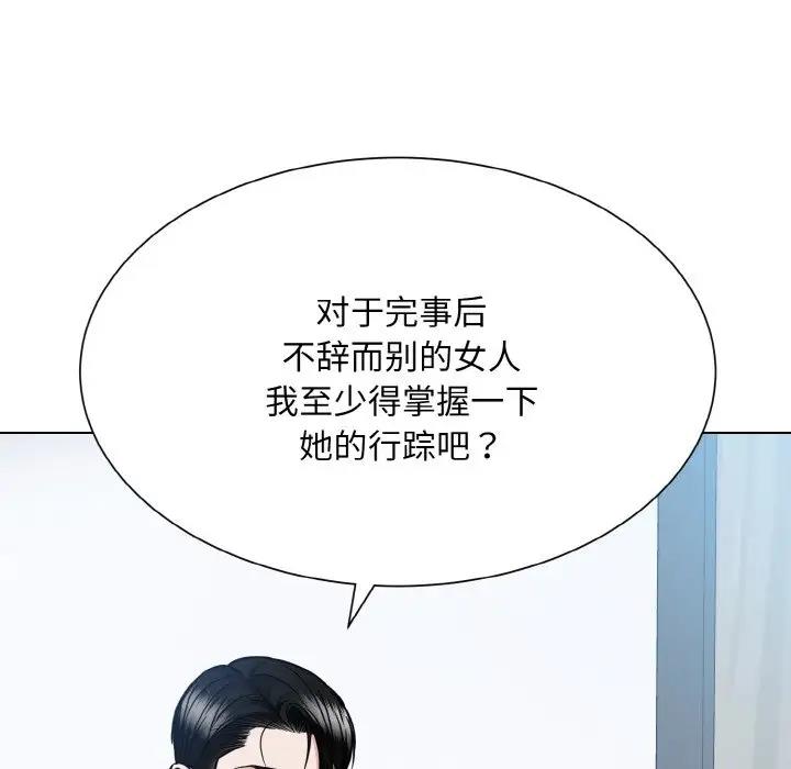第36话  图 80