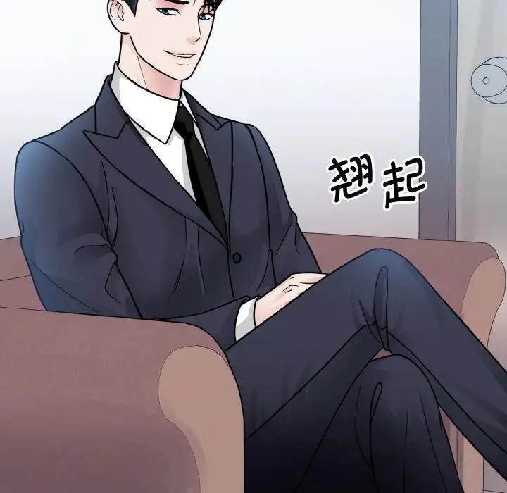 第36话  图 81