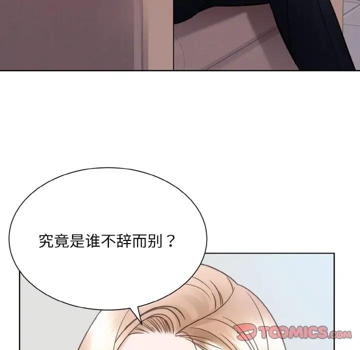 第36话  图 82
