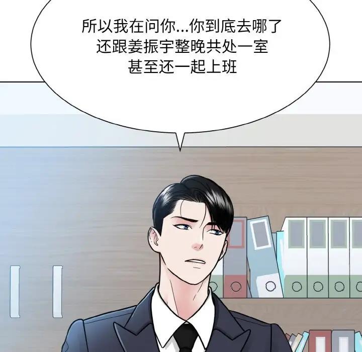 第36话  图 84