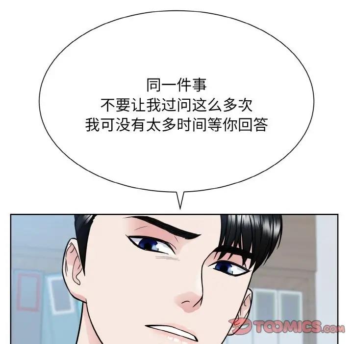 第36话  图 86