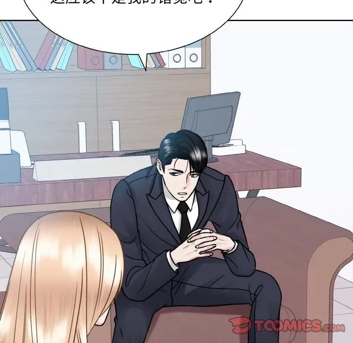 第36话  图 90