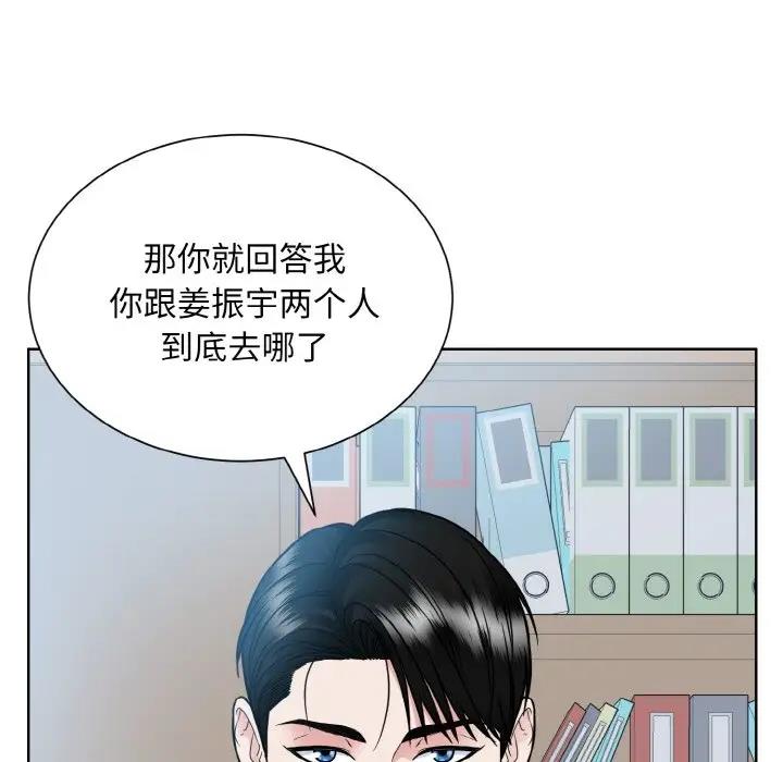 第36话  图 93