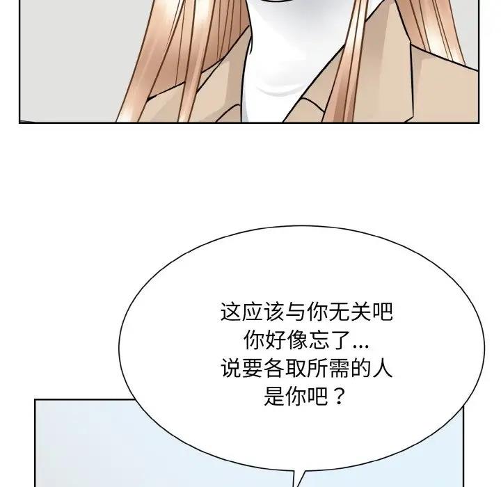 第36话  图 96