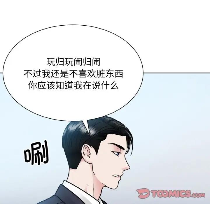 第36话  图 98