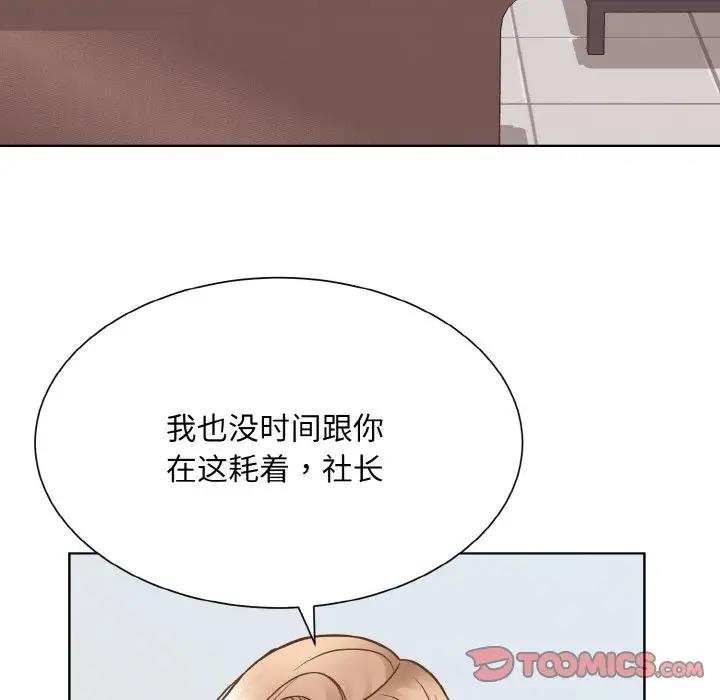 第36话  图 102