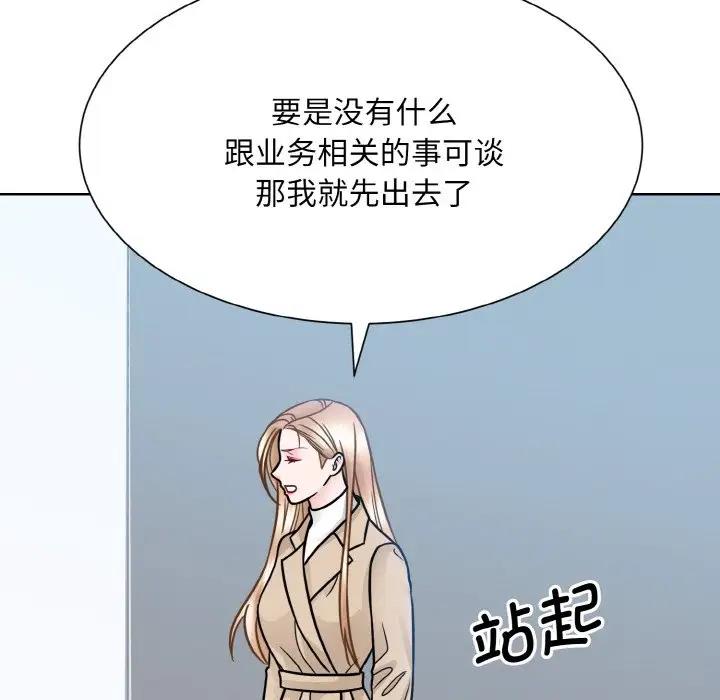 第36话  图 104