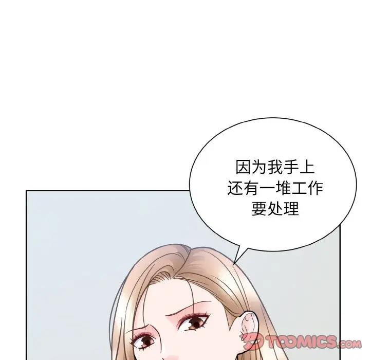 第36话  图 106