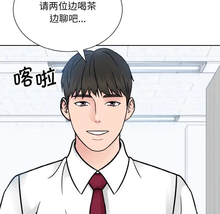 第36话  图 108