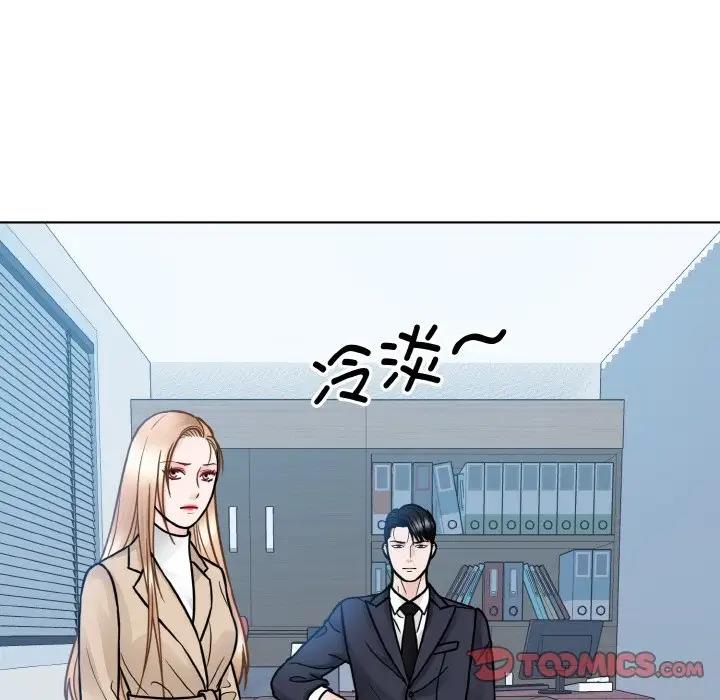 第36话  图 110