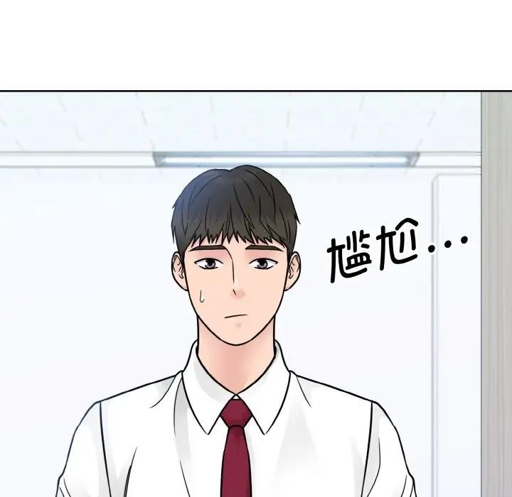 第36话  图 112