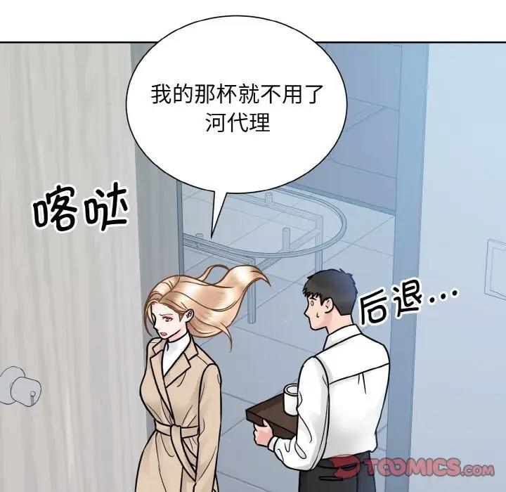 第36话  图 114