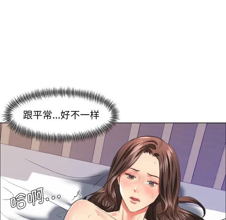 第23话 - 第8.jpg页