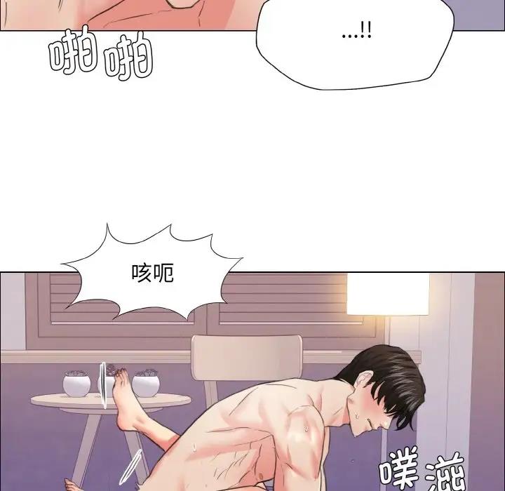 第23话 - 第11.jpg页