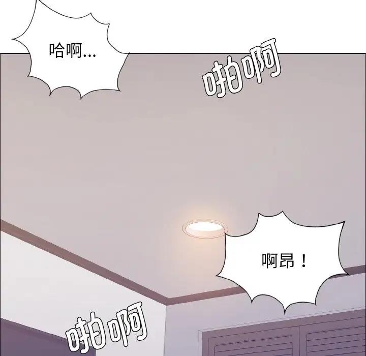 第23话 - 第17.jpg页