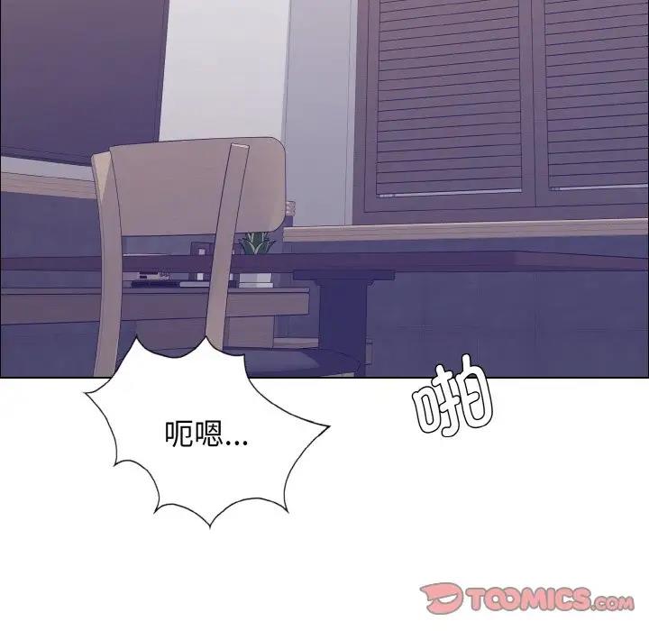 第23话 - 第18.jpg页