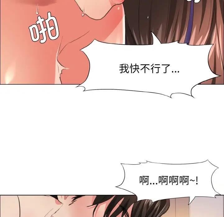 第23话 - 第47.jpg页