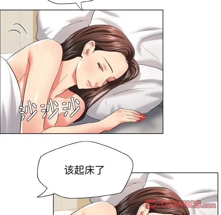 第23话 - 第54.jpg页