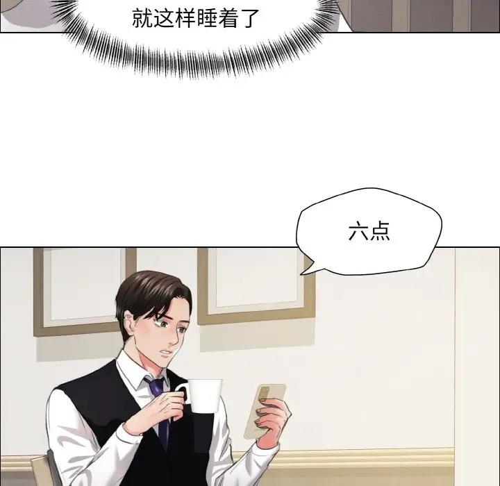 第23话 - 第57.jpg页