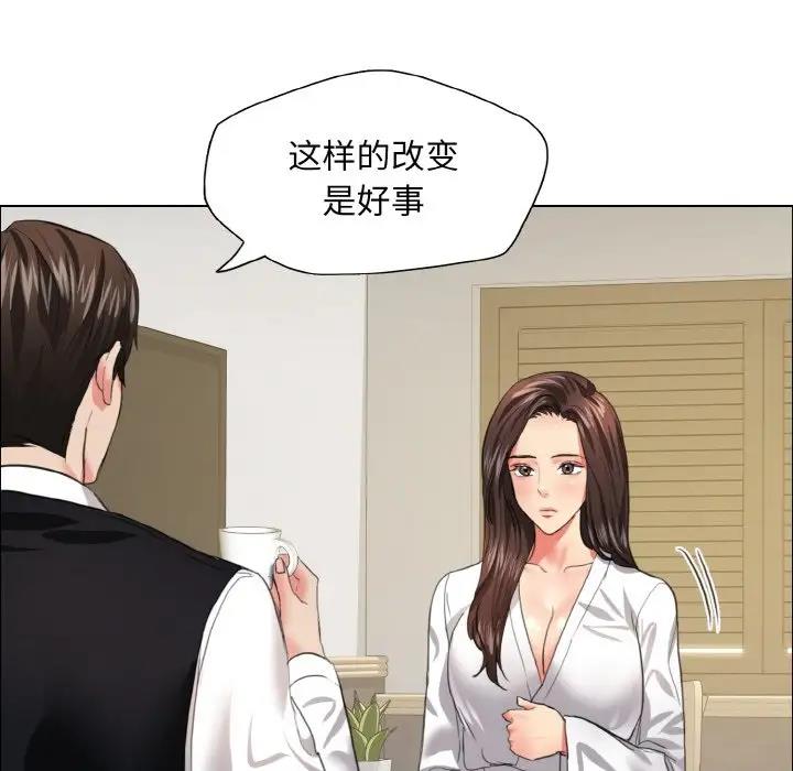 第23话 - 第59.jpg页