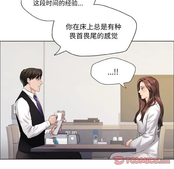 第23话 - 第62.jpg页