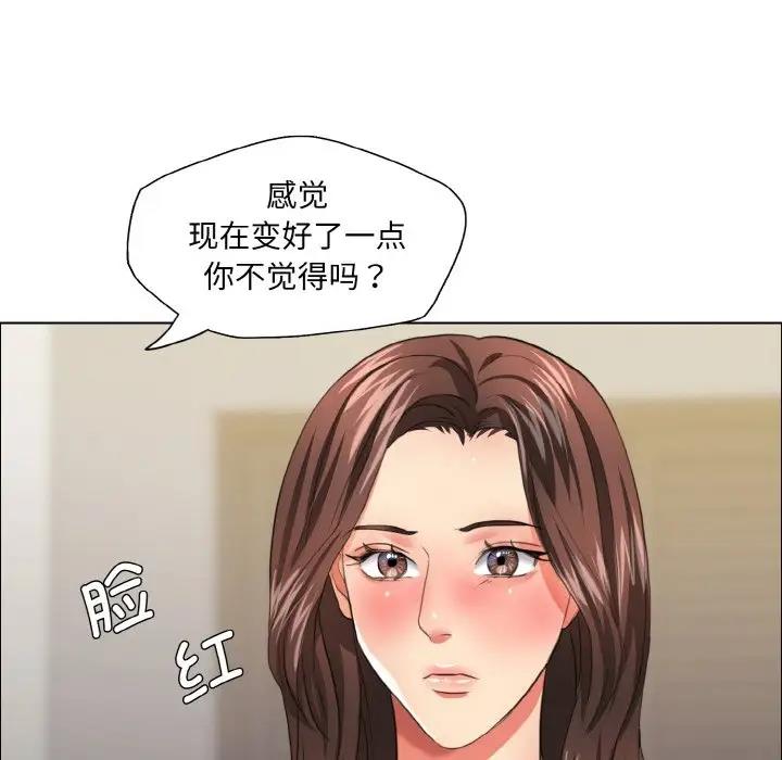 第23话 - 第63.jpg页