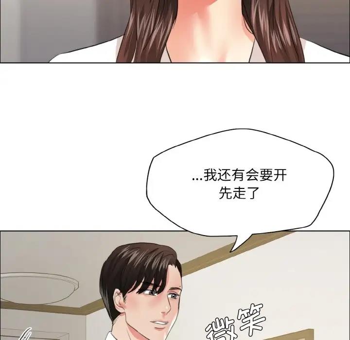第23话 - 第64.jpg页