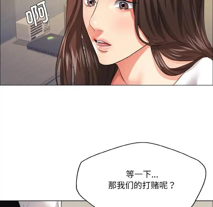 第23话 - 第67.jpg页