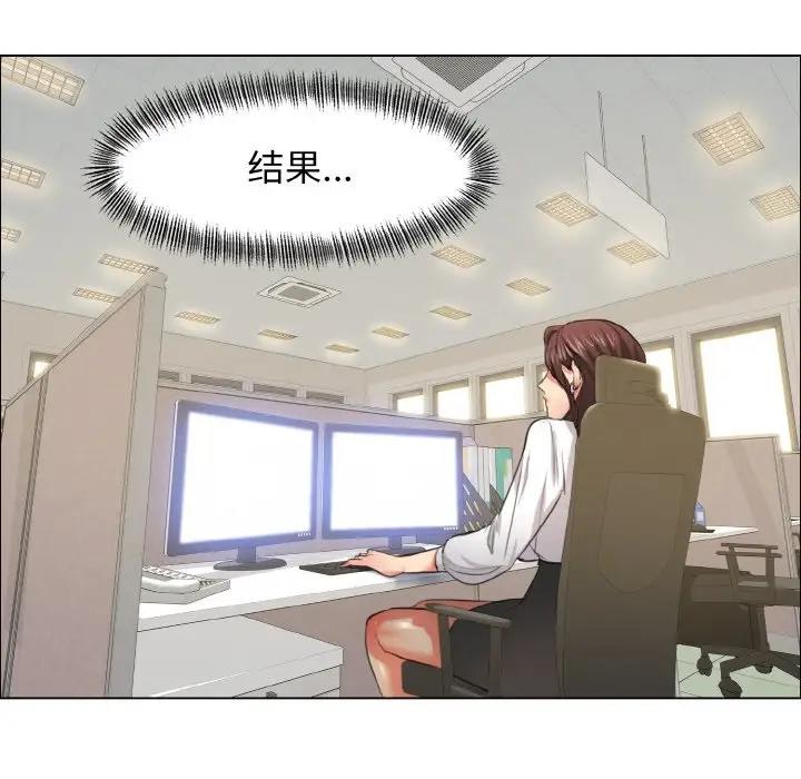 第23话 - 第72.jpg页