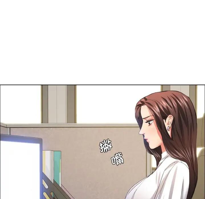 第23话 - 第73.jpg页