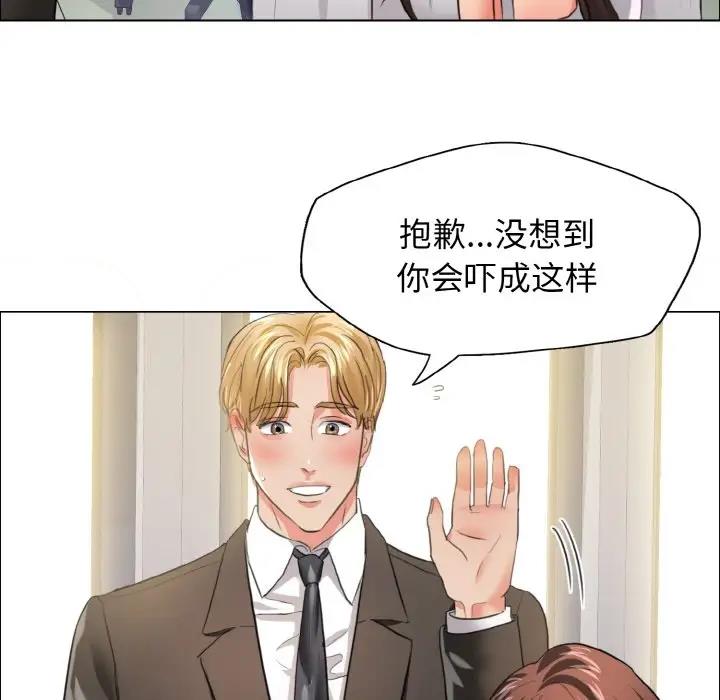 第23话 - 第79.jpg页