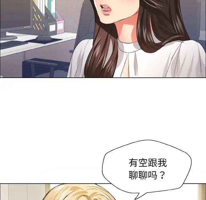 第23话 - 第81.jpg页