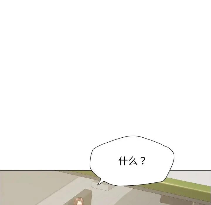 第23话 - 第83.jpg页