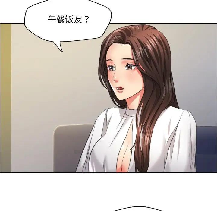 第23话 - 第85.jpg页