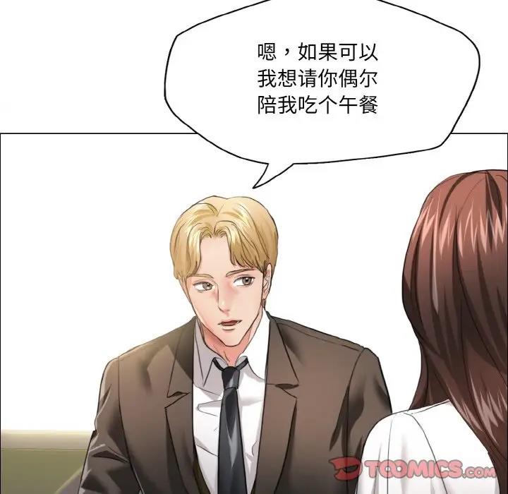 第23话 - 第86.jpg页