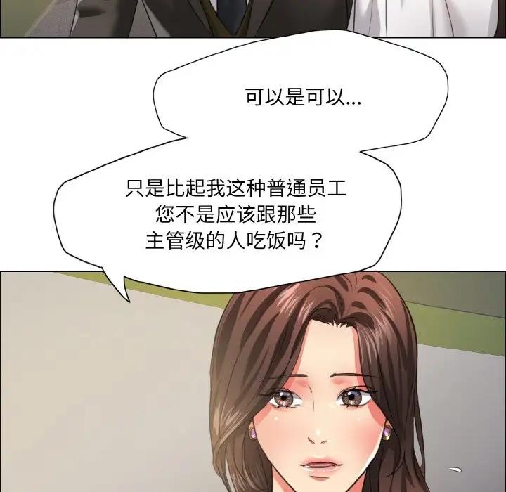 第23话 - 第87.jpg页