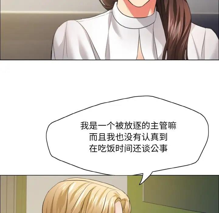 第23话 - 第88.jpg页