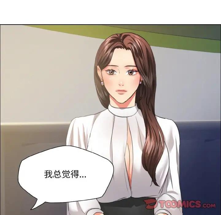 第23话 - 第90.jpg页
