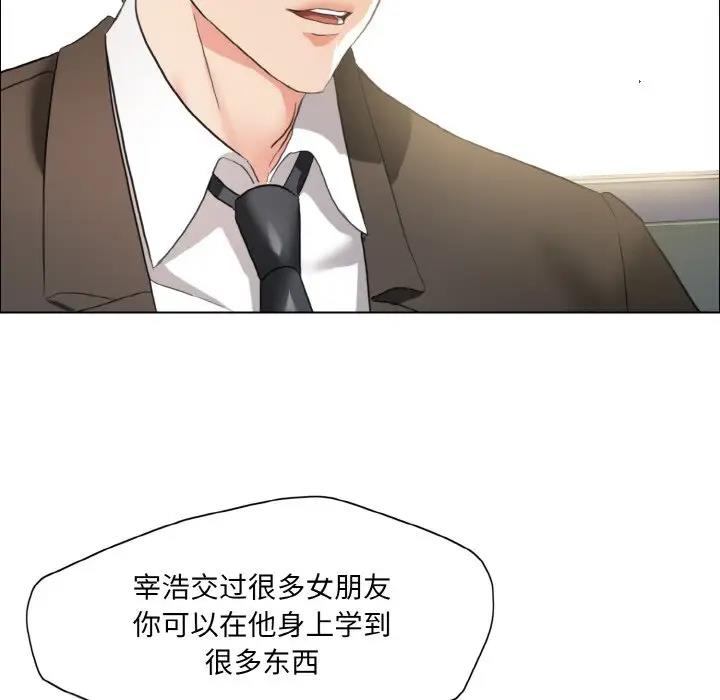 第23话 - 第92.jpg页