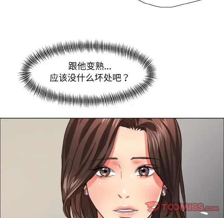 第23话 - 第94.jpg页