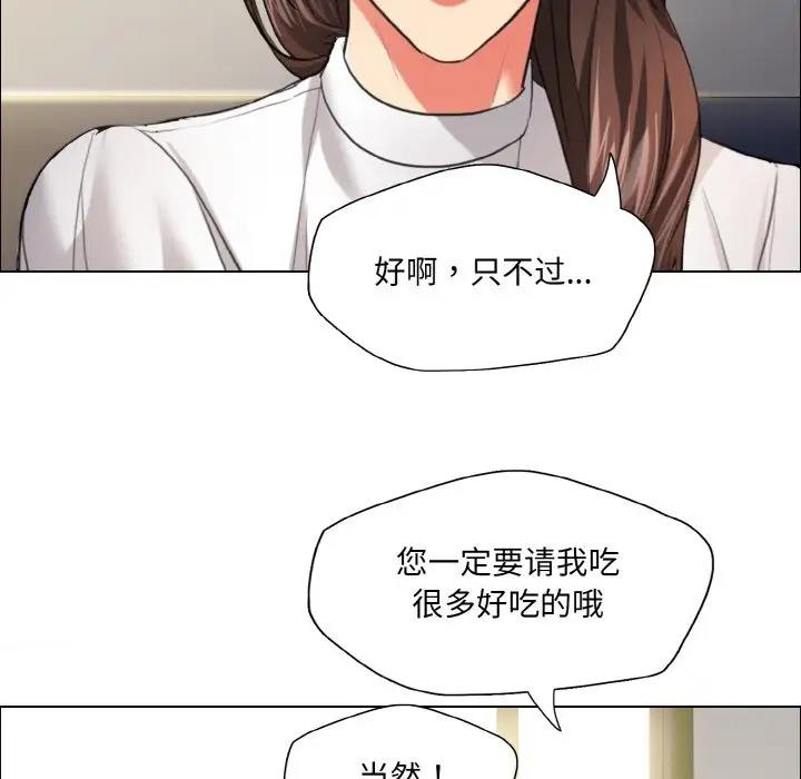 第23话 - 第95.jpg页
